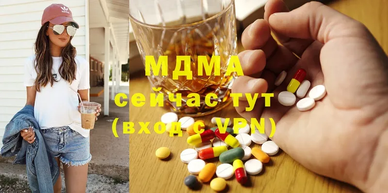 MDMA VHQ  Отрадная 