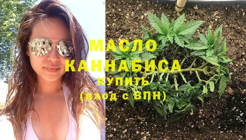 магазин продажи наркотиков  Отрадная  omg как зайти  Дистиллят ТГК гашишное масло 